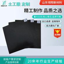 HDPE���Bˮ����Ĥˮ�a�~���BֳĤ��ˮ�ؿ��ϻ��h���Ŀ��������Ĥ