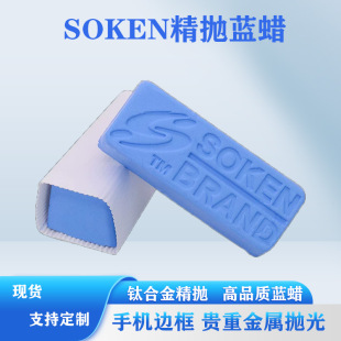 �ձ��M�ھ����{Ϟ⁺Ͻ��{ϞSOKEN����R�撁��Ϟ���R��D36�{Ϟ