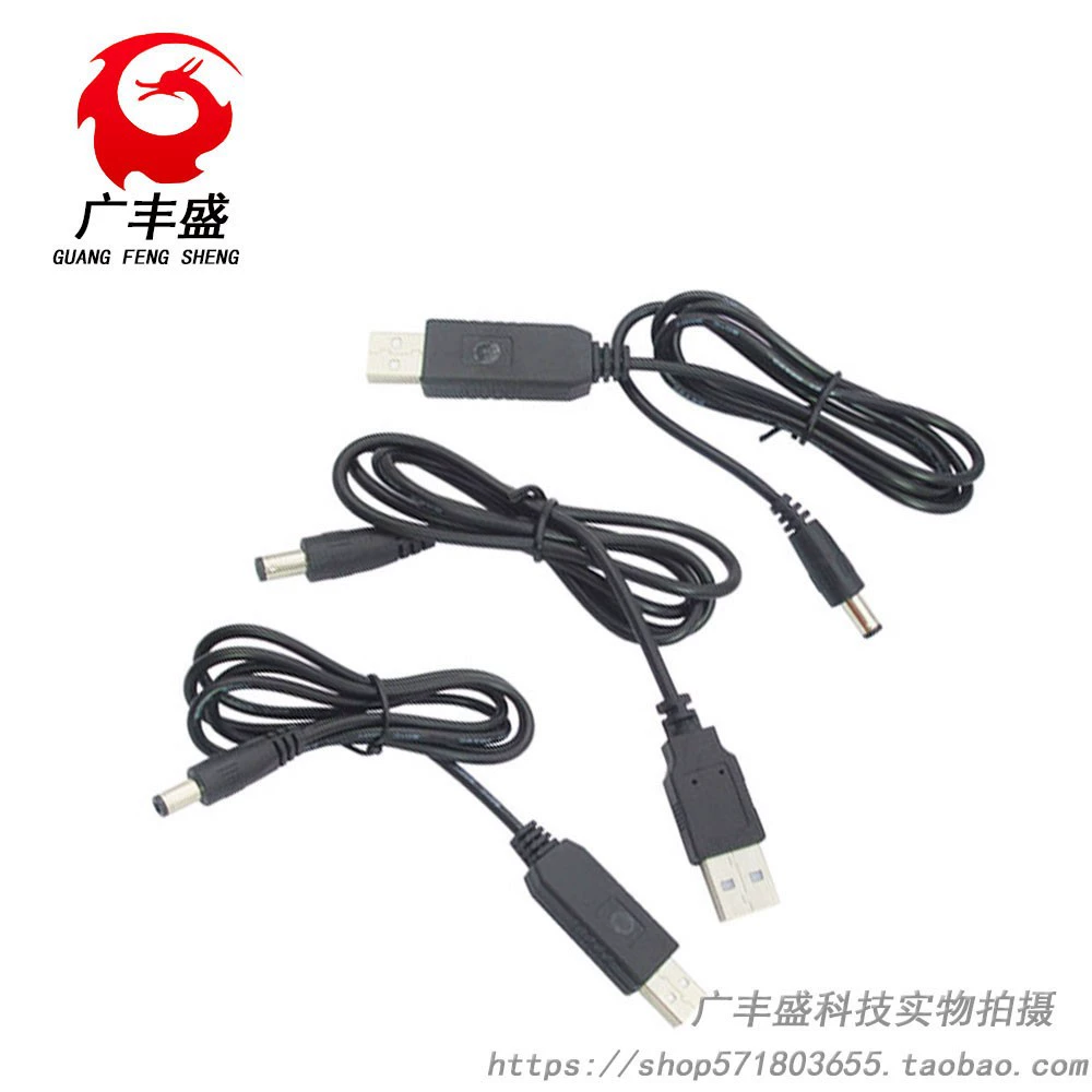 Шнур питания USB к DC5.5 * 2,1 мм линия зарядки линия питания круглое отверстие 5V9V12V линия повышения USB линия