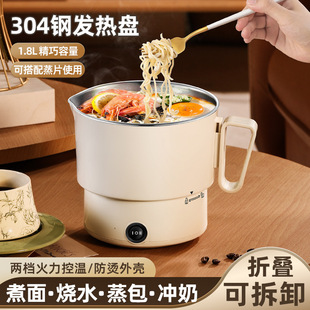 Foldable Kettle for Travel, Portable Stainless Steel Electric Kettle, Mini Electric Pot for Cooking Noodles