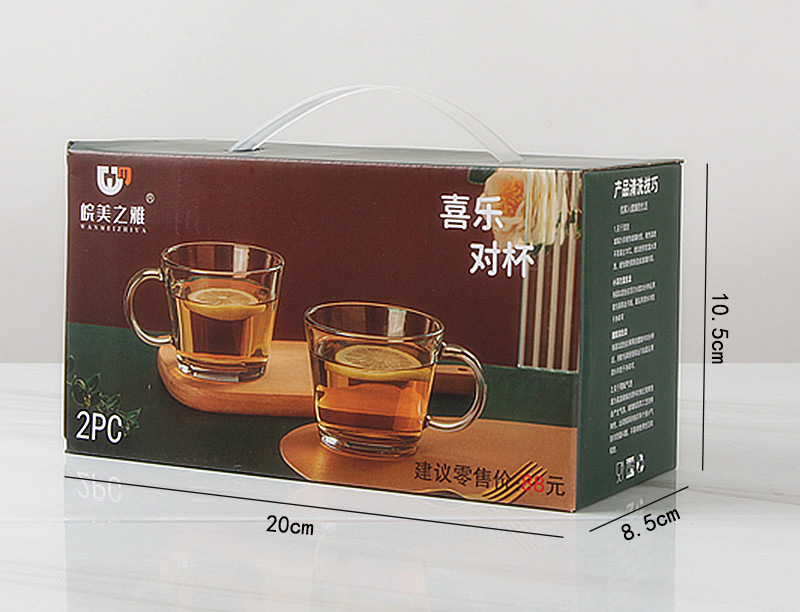 对杯.jpg