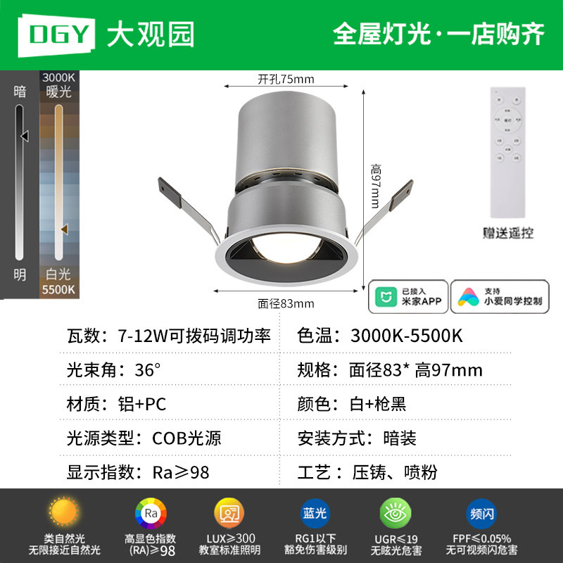 Gran vista de jardín incrustado reflector doméstico led sala de estar luz de techo ajustable antiresplaor espectro completo sin lámpara principal 495L image 18