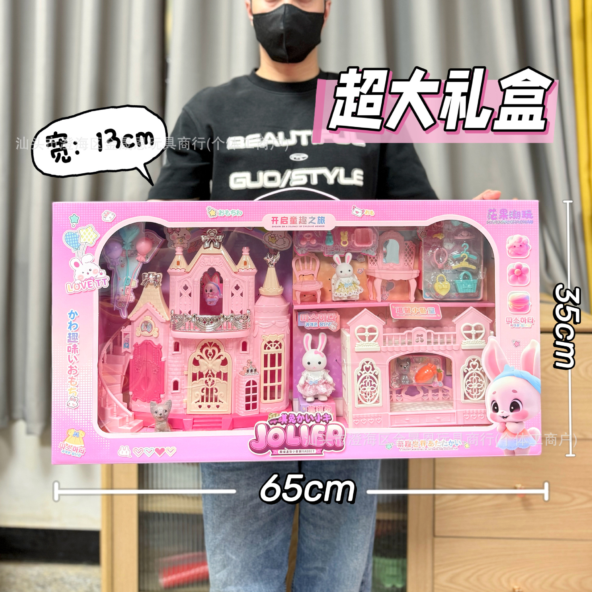 WL765A 절묘한 더블 레이어 성 세트 [초대형 선물 상자]