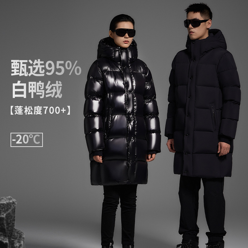 新款95白鸭绒情侣羽绒服中长款及膝高端男女六格连帽极寒羽绒服