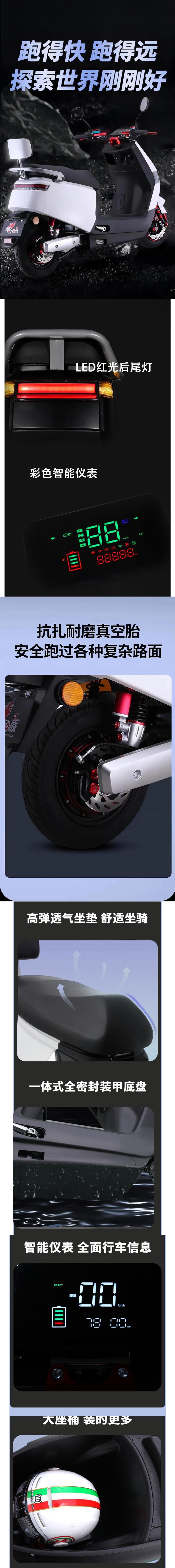 New electric vehicle 72V 96V electric motorcycle adult scooter