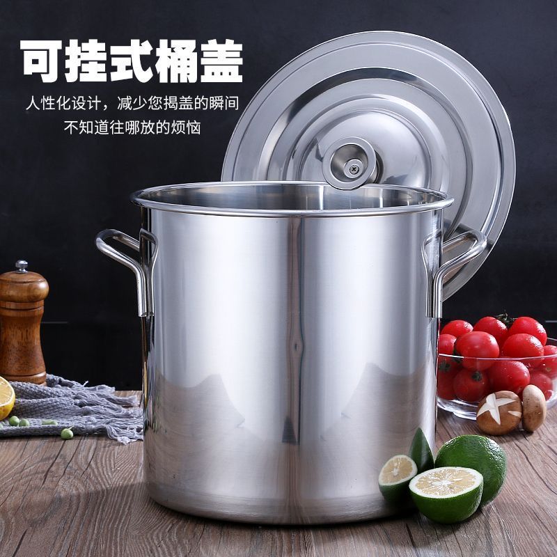 商用不锈钢圆桶带盖锅汤加厚家用油桶大容量水桶汤桶熬汤吊汤桶