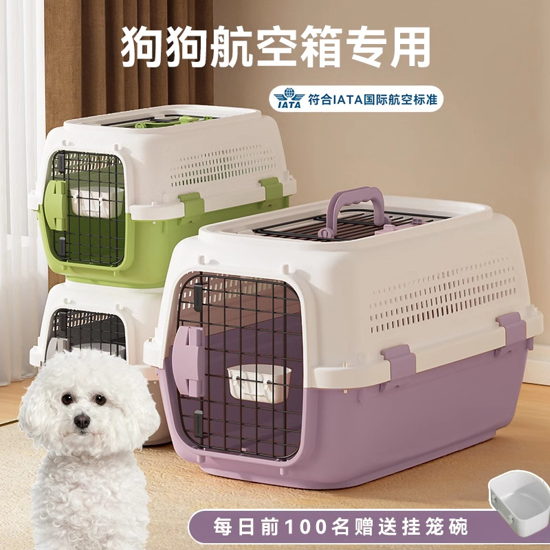 Caja de transporte de mascotas especial para perros, cajas espaciales para gatos, cajas para perros, cajas para gatos, cajas para perros portátiles en automóviles