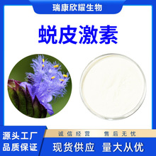 ͑Ƥ����98%¶ˮ����ȡ�ﻯ�yƷ��͑Ƥ��ͪ100��/���F؛���]