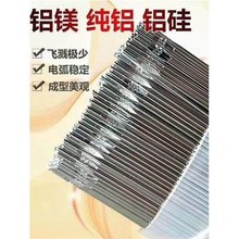 ���ݴ���SAL5356�X�V���z ER4043�X�躸�z ER1070���X�廡���z