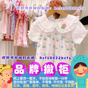 �R������ ��ɯŮͯ�B��ȹ�ļ� �O�Ⱥ��ݿ���ͯ�bƷ���ۿ�β؛���l