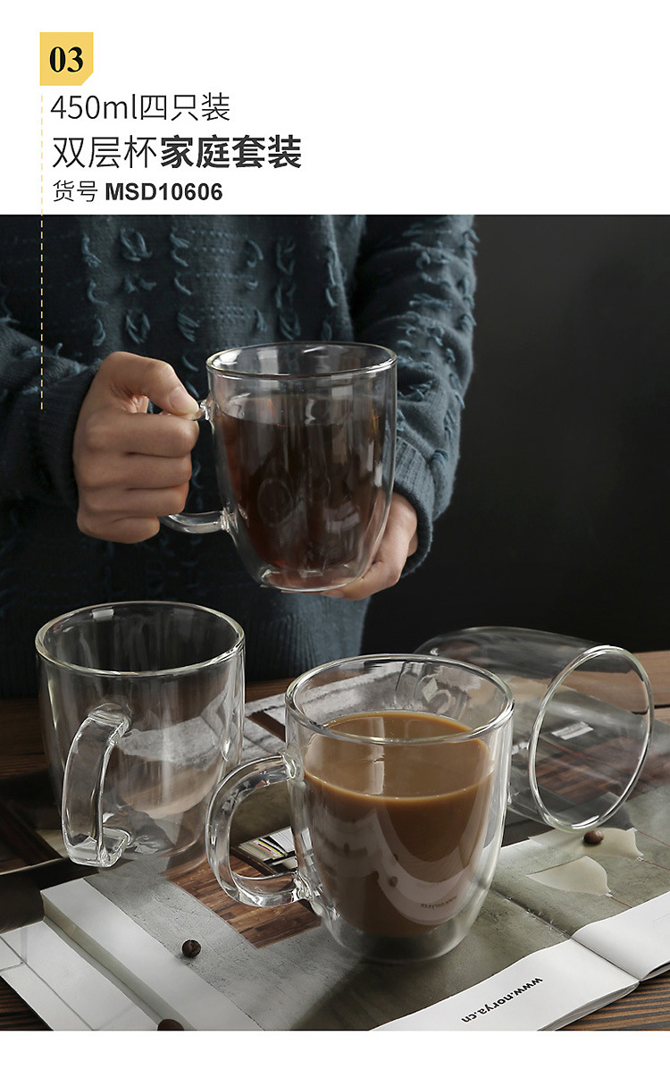 双层杯详情750_11