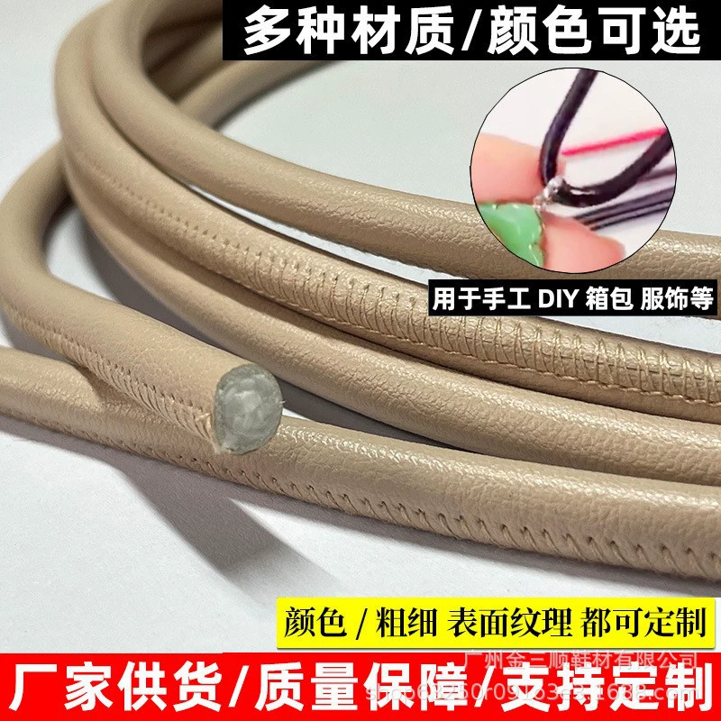 Оптовая продажа от производителя: шнур с обмоткой из искусственной кожи, с хлопковым сердечником, с защитой от скручивания, блестящий, без складок, прочный и долговечный, не линяет, свежие цвета