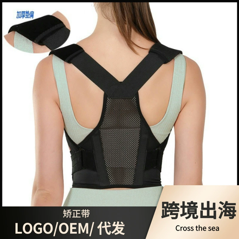 Трансграничные мужчины и женщины ортопедические горбатые ремни ортодонтические ортодонтические ортодонтические горбатые ремни