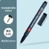0.05mm