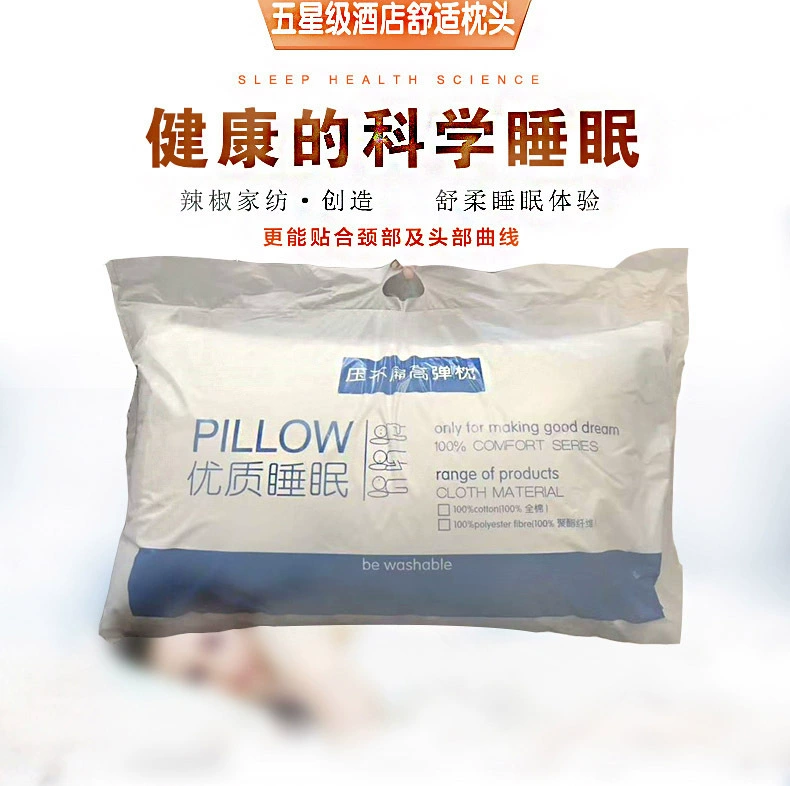 Прилавки Explosive Live Memory Cotton Pluffy Pillow Pillow Hilton Hotel Pillow Pillow Core Pillow Household