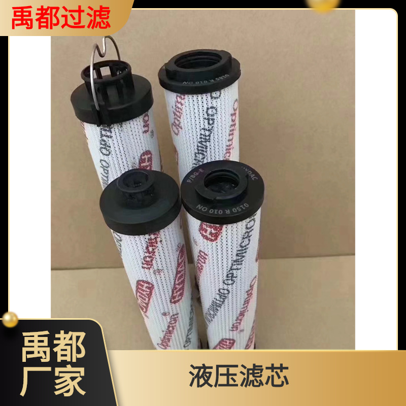 齿轮箱滤芯液压滤芯油除杂质