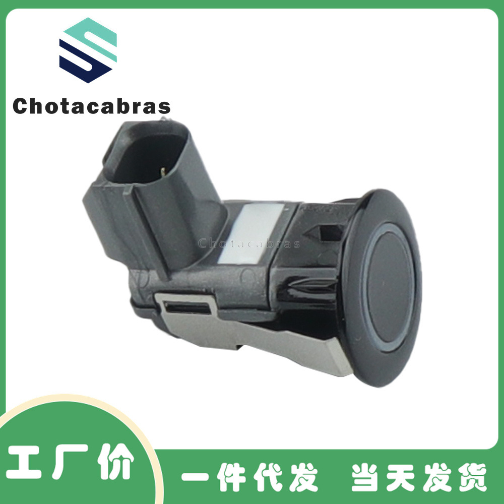 Suitable for Nissan auto parts parking sensor car reversing radar electric eye probe 25994-CM13E