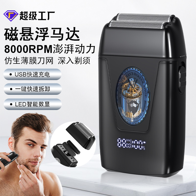 Hatteker 電気シェーバー磁気サスペンションモーターヘアサロンシェービングひげハゲヘッドハイパワーホワイトナーシェーバー|undefined