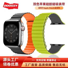 AppleWatch表带;智能手表表带;手机挂绳