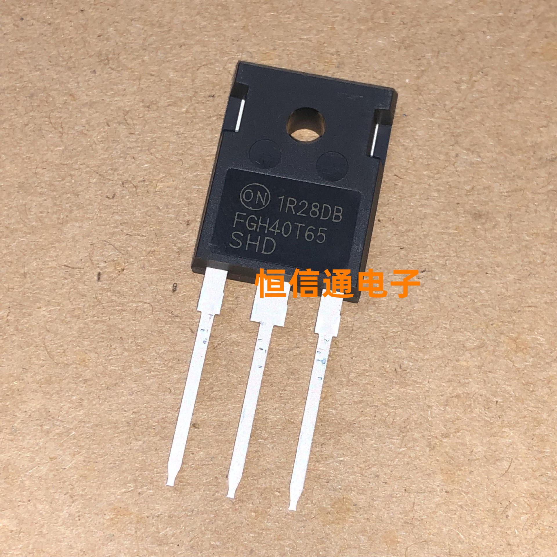 全新进口 FGH40T65SHD 40A 650V TO-247 大功率场效应管 实图拍摄
