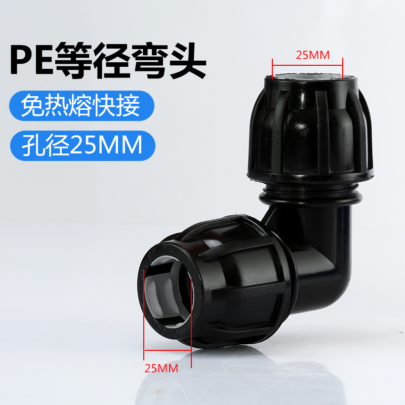 Codo de sombrero negro de 6 puntos