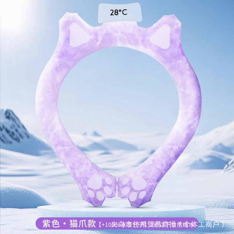 2025年の新しいクールなホルターネックは持ち運びが簡単で、涼しく涼しく、夏の暑さを軽減し、アウトドアスポーツを涼しく保ちます。|undefined