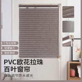 3.5咖啡色加厚PVC塑料遮光防水百叶窗帘 欧式轻奢卫生间厨房卷帘