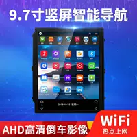 Трансграничный 9.7INCH вертикальный экран автомобиля Android навигатор заднего вида рекордер панорамная машина