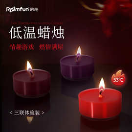 房趣QS-046茶蜡低温蜡烛3只装低温蜡烛女用滴蜡sm调教刑具情趣