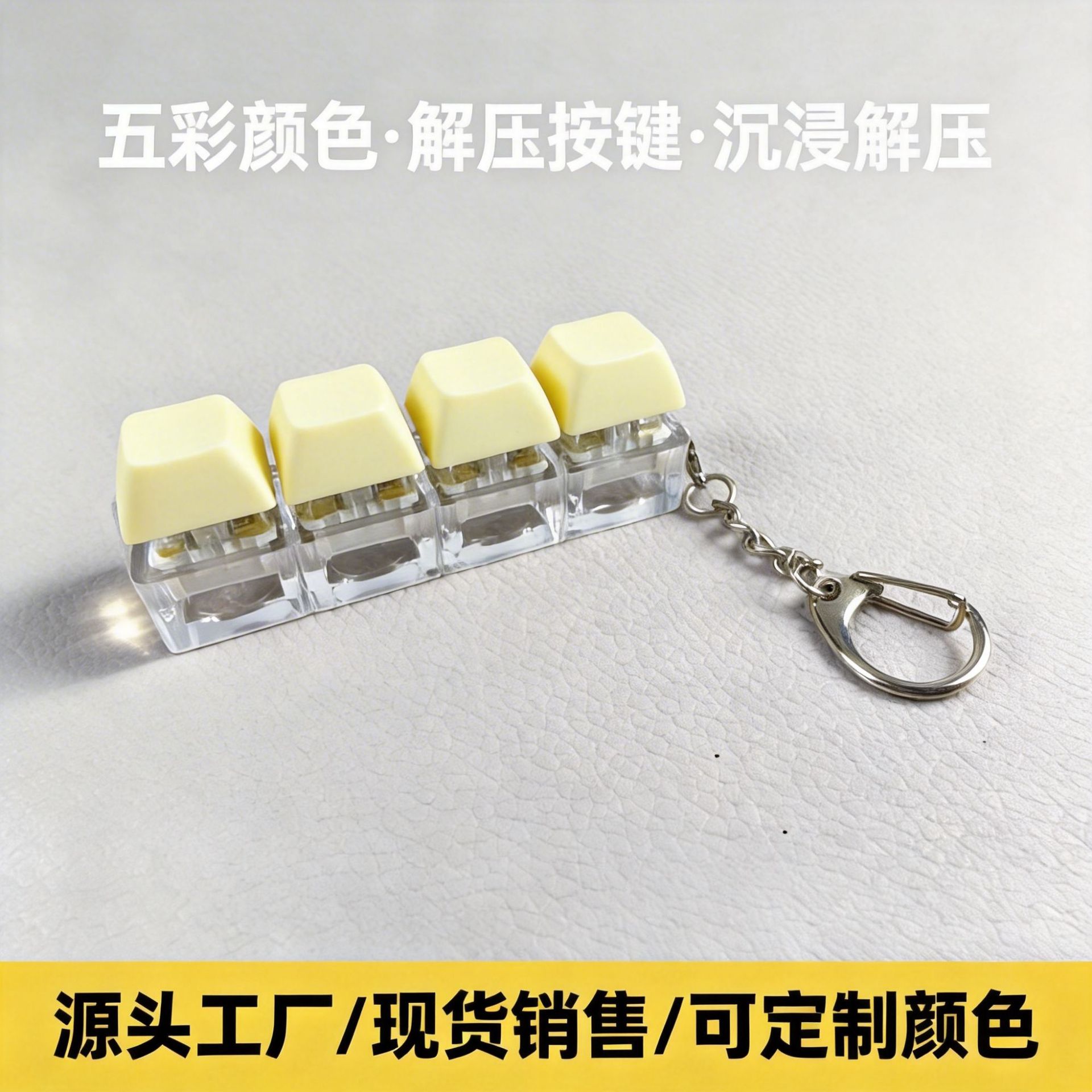 pbt个性化键帽xda高度可选择颜色彩色黑色蓝色紫色马卡龙键盘帽