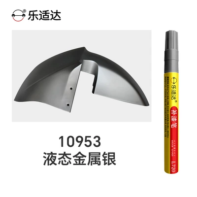 Avtomobil boya qələmləri Pen for Scratch Repair, Electric - 10953-liquid-metal-silver