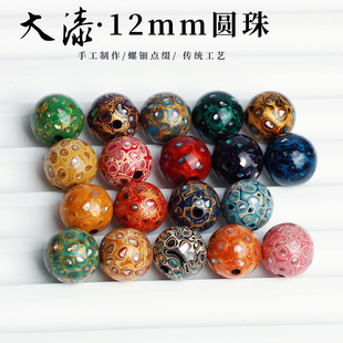 ���z�������12mm���w����������������M���ɢ������Ʒ����