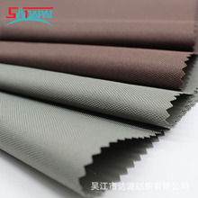 600D 5*5 弹丝涂层压延PVC牛津布箱包家具帐篷特氟龙防淋雨