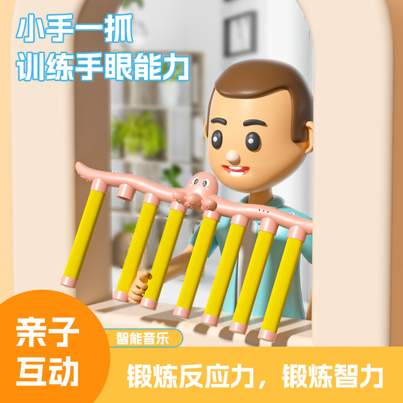 Ocho agujeros pulpo ojo rápido mano agarrar rápido máquina de palo recarga música juguetes eléctricos caída aleatoria reacción ejercicio de velocidad