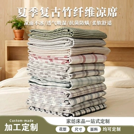 竹纤维毯;婴童抱被;竹纤维席