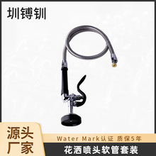 44寸花洒喷头软管套装卫浴花洒水龙头配件96cm不锈钢花洒软管