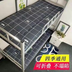 厚手学生寮シングルマットレス寮マットレス高さベッド上下ベッド畳防湿クッションマット