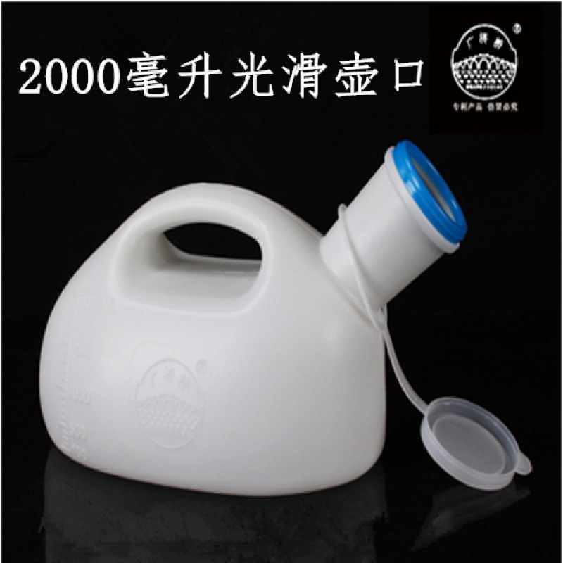 Capacious urinal