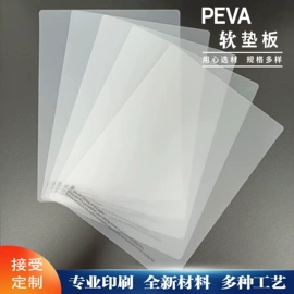 文件夹;文件袋;塑料塑胶标签