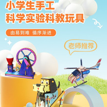 �羳��ͯ�Ƽ��������С�������ϰ�ai�C�����H���ֹ�ƴ�b��߶Y��