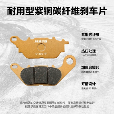 DH150ES HJ150-27 brake pad | Tormoz supportları