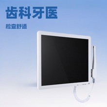 牙科口腔一体机内窥镜观测仪/齿科观察仪显示器17寸800万像素牙医