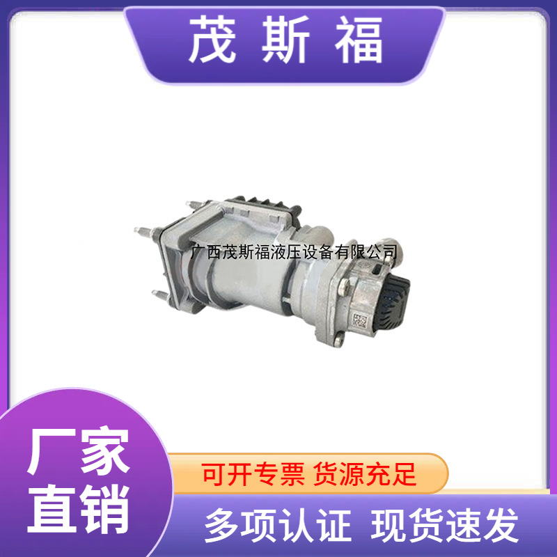 DZ9X189360409 行车制动阀EBS 行车刹车总泵继动阀 制动阀