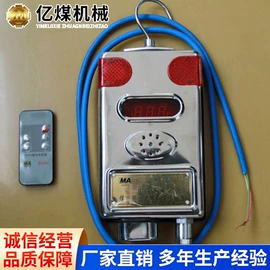 矿山施工设备;其他安全设备;矿用提升设备