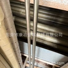 B 系列镍白铜：B10 白铜棒｜B18 镍白铜棒｜B25/B30 高镍白铜棒