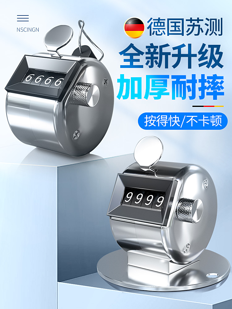 计数器手按手动记数神器记数器点数器数客器客流量机械数数器计次