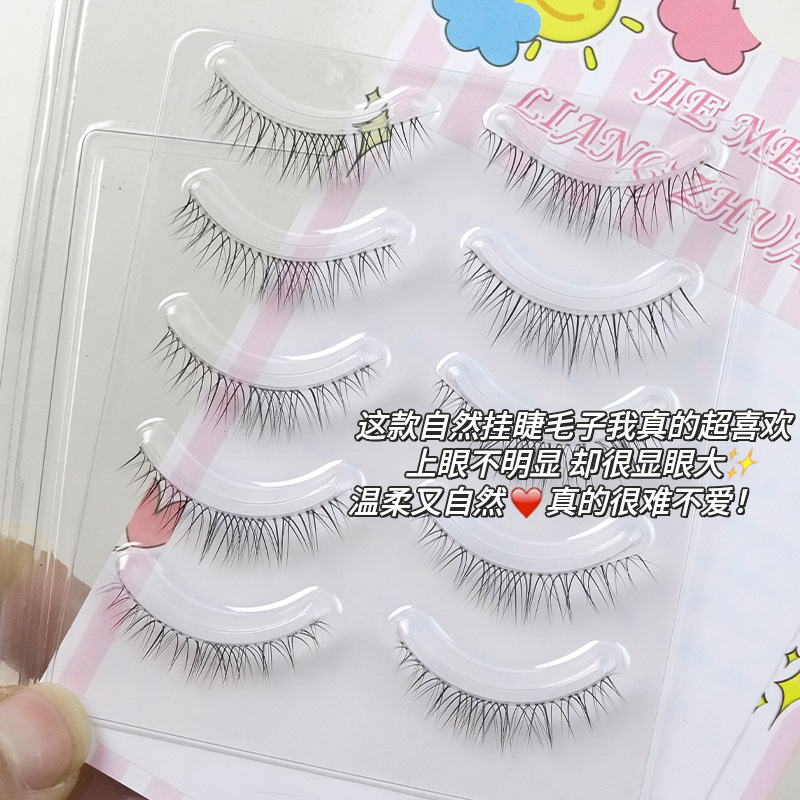 Pestañas de mamá ~ pestañas postizas naturales afilado de aire suave ultra-fino tallo transparente Pequeño Diablo