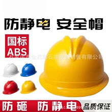 ����վ���o늰�ȫñ���B��ʩ��ABS늹����I�^���͹�܇ж����