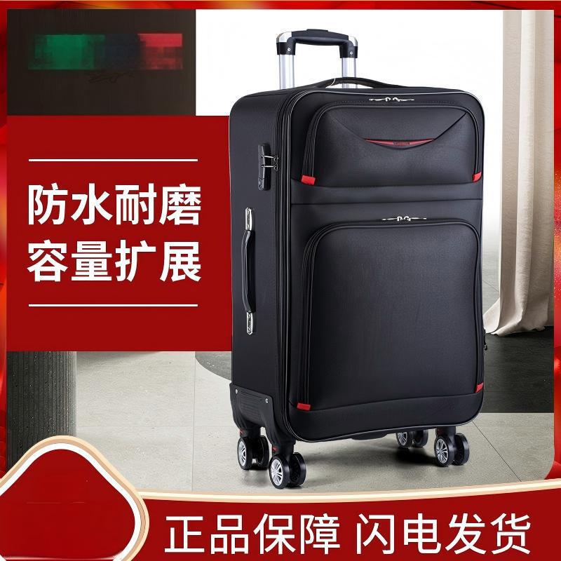 Oxford Cloth Luggage Suitcase for Women, Sturdy and Durable, Large Capacity Suitcase for Men, Extra-Large Trolley Suitcase with Universal Wheels Oxford Cloth Luggage Suitcase for Women, Sturdy and Durable, Large Capacity Suitcase for Men, Extra-Large Trolley Suitcase with Universal Wheels