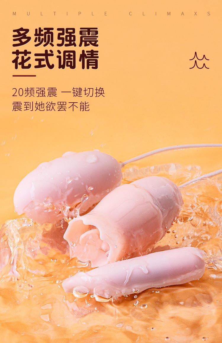 Mystery Honey USB Triple Jumping Tip Round Vibrator for Women, Pink, 9-Frequency — detail image 12
